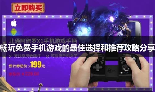 【捕鱼王】如何选择适合自己的PG电子游戏?新手玩家入门指南【EV扑克下载】