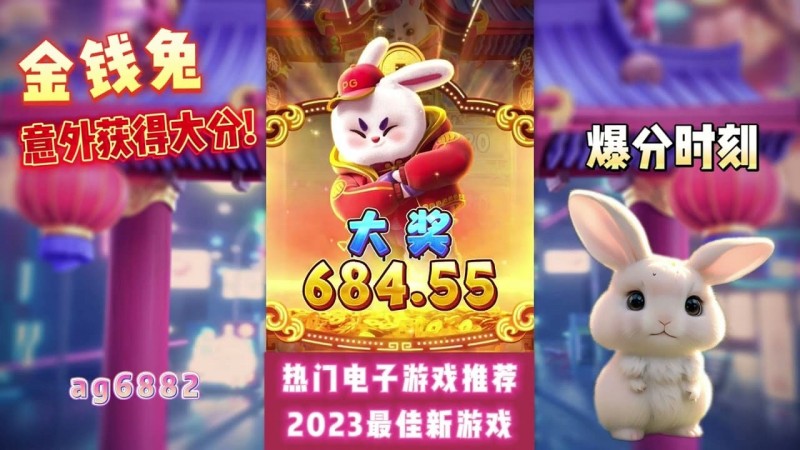 【捕鱼王】PG电子奖金符号有哪些?全面解析Wild、Scatter与Bonus功能