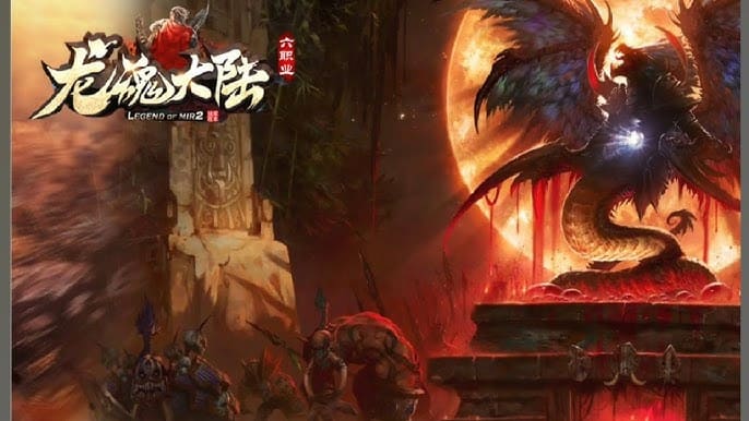 【捕鱼王】《龙魂大陆》游戏介绍:开启史诗级奇幻冒险之旅【EV扑克下载】