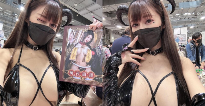 【捕鱼王】Cosplay活動現場驚見「巨乳魅魔」　超猛裝扮讓網友狂光攤位