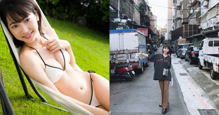 【捕鱼王】23 歲寫真女星「武田玲奈」IG 曬「台灣觀光照」！網嘆：街景真的好醜…