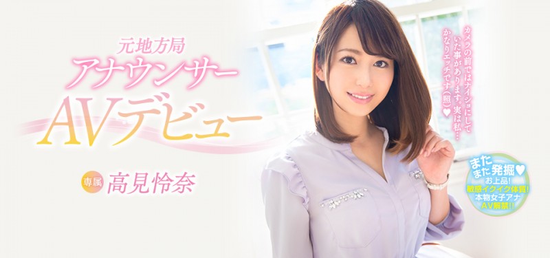 【捕鱼王】大物級新人登場！絕美E奶女主播「為性下海」：超想跟男優玩