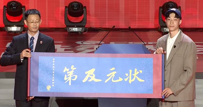 【捕鱼王】2026年CBA选秀大会落幕:宝岛控卫宋昕澔当选状元,18人中选创历史新低