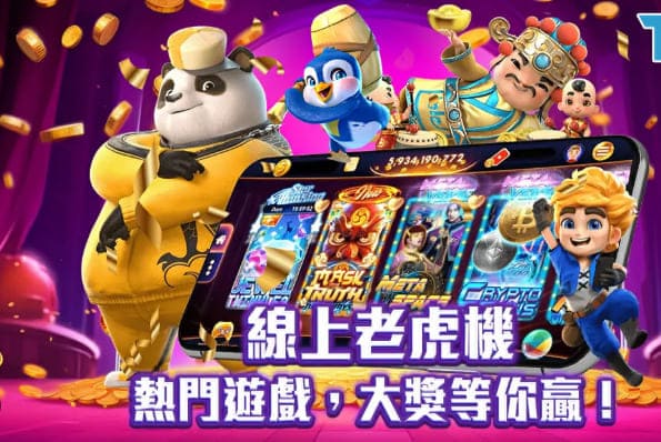 【捕鱼王】2026电子游戏新规则:秒开试玩+千人千面推荐,告别盲选时代