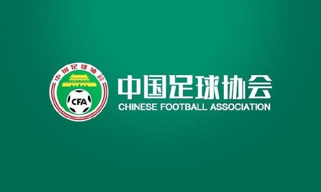 【捕鱼王】中国足协回应“不当招待”报道:已展开调查