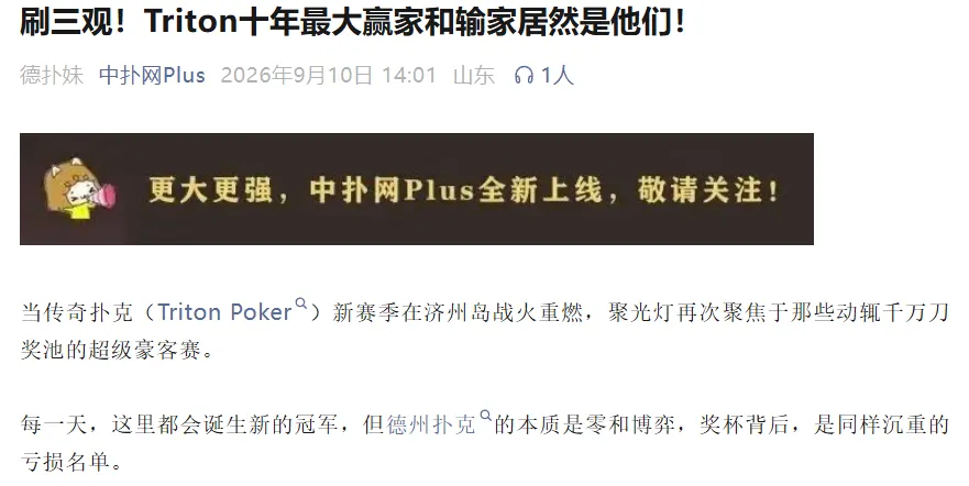 【EV扑克】Bencb公开个人线上数据:庄位RFI只有45%,自认太紧